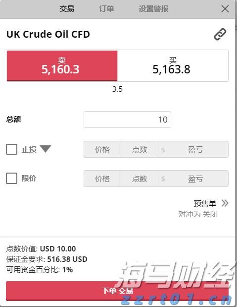 中信建投：以旧换新补贴逐步落实，汽车行业反内卷与新能源需求刺激行业发展