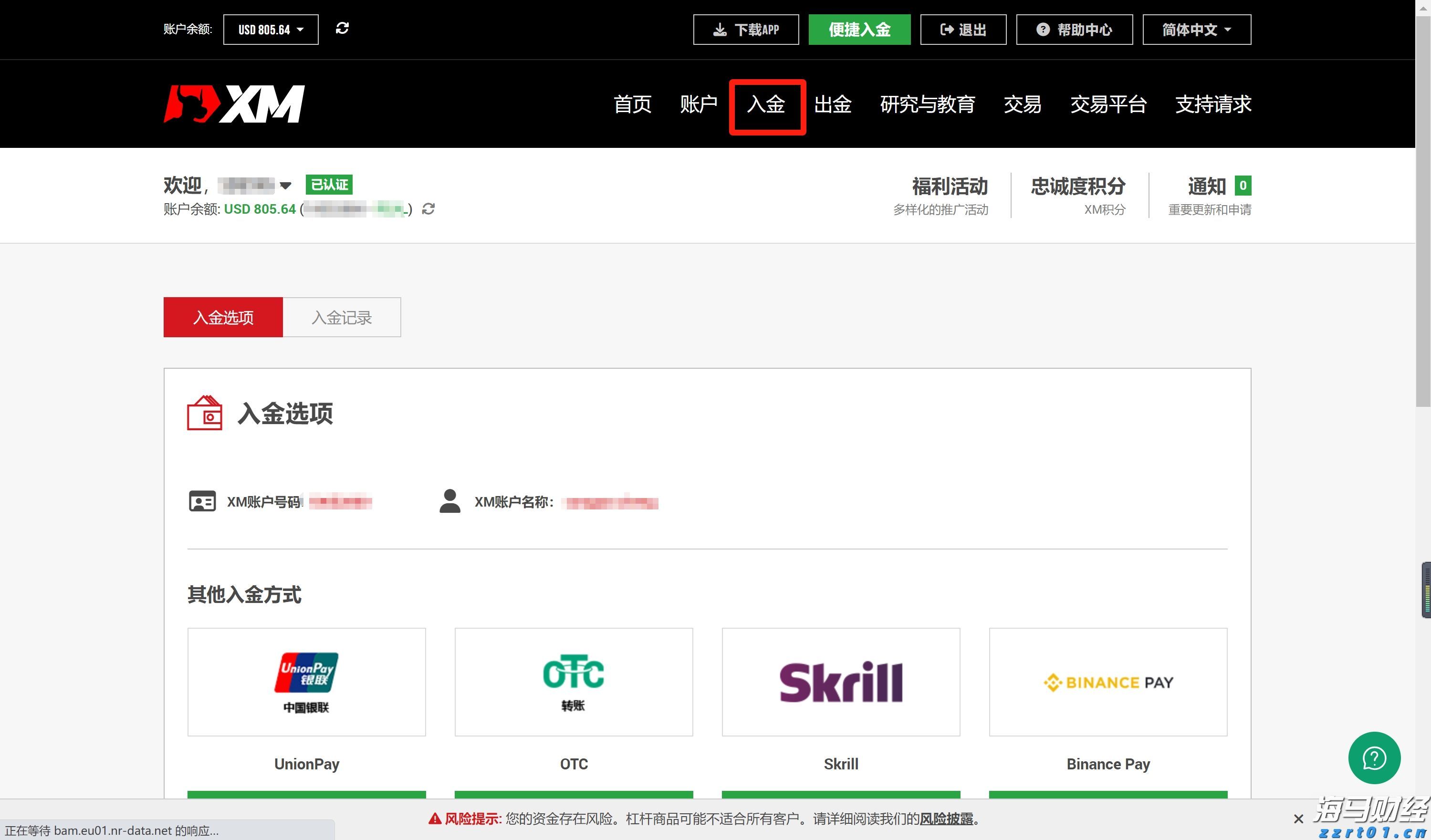 《独立思考·李时平文集》分享会暨捐赠仪式举行
