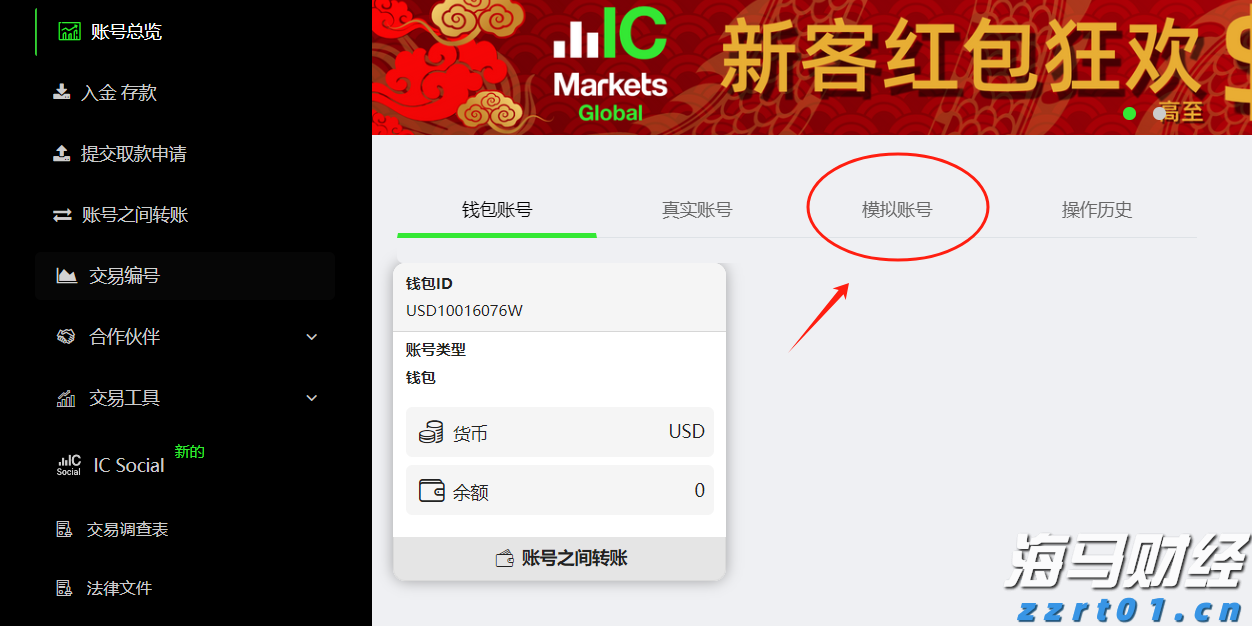 重拳整治电动车乱停乱放