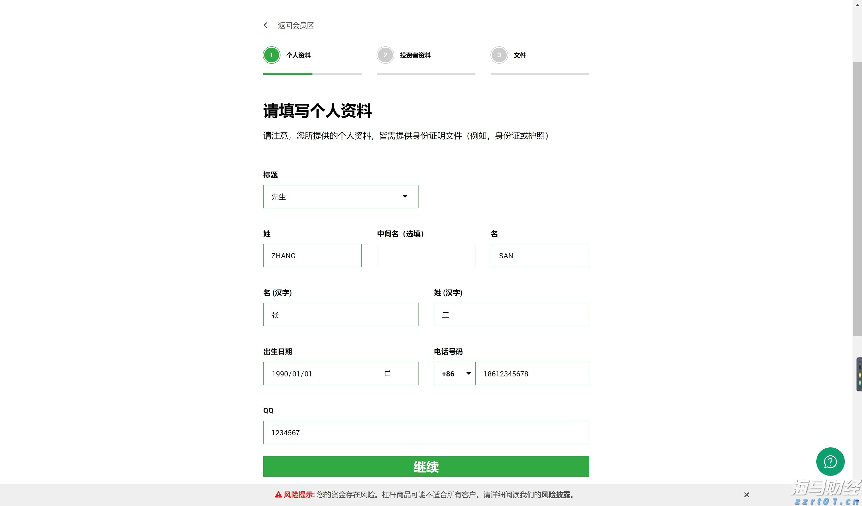 桂平市两条城区道路建成通车