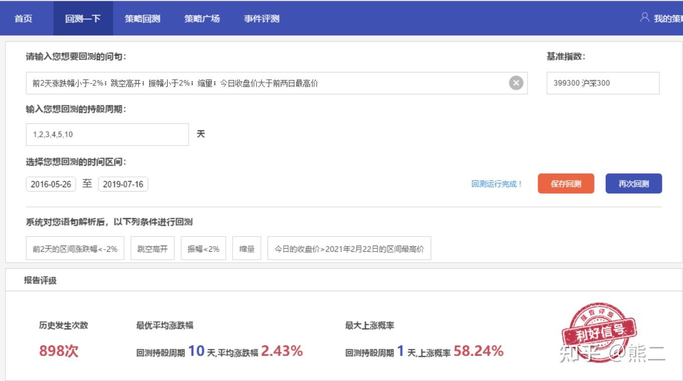 广东提醒！食用河粉、粿条等要特别提防它→