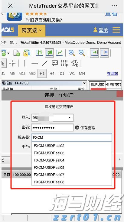 美股动态|乐信(LX.US)启动6000万美元股票回购计划 股价大涨11.71%