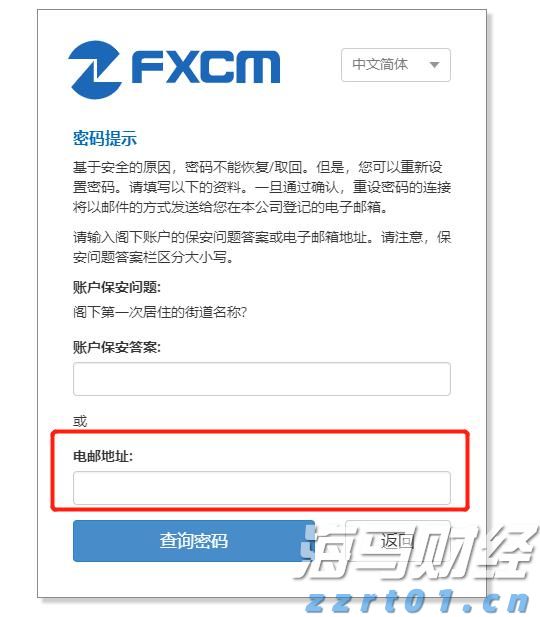 从4000倍的超额认购到单日上涨158%，中慧生物-B（02627）是否成为全球黑天鹅的对冲新资产？