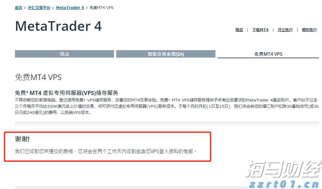 中国工程机械工业协会：7月汽车起重机销售1358台 同比增长9.6%