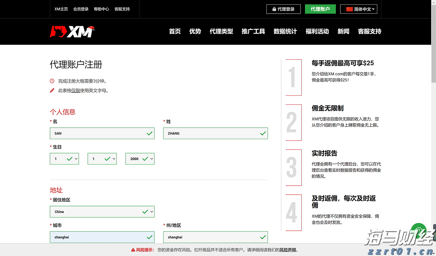 以太币浮盈3700万，港股公司热潮涌向加密资产
