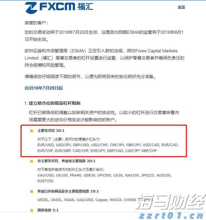 中金：被动外资流入中国大幅增加 主动基金配置持续低配