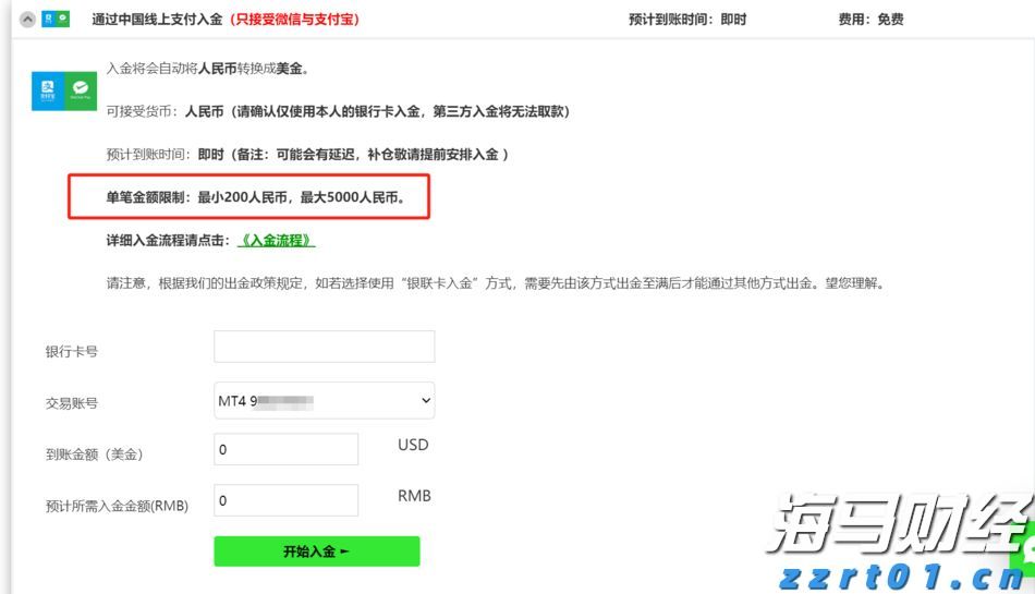 Firefly Aerospace(FLY.US)上调IPO定价区间 估值或突破60亿美元