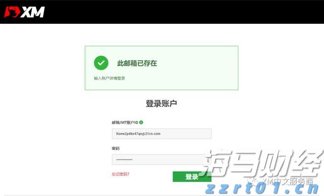 市农科院开展安全培训与学习交流