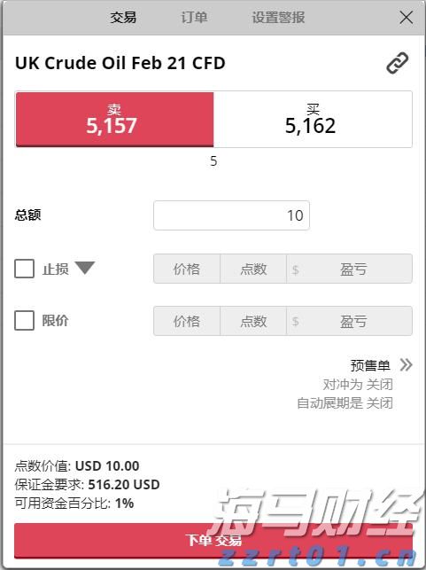 水利部：全国7条河流发生超警以上洪水