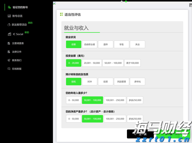 花旗：AI服务器需求回暖，上调超微电脑(SMCI.US)目标价至52美元