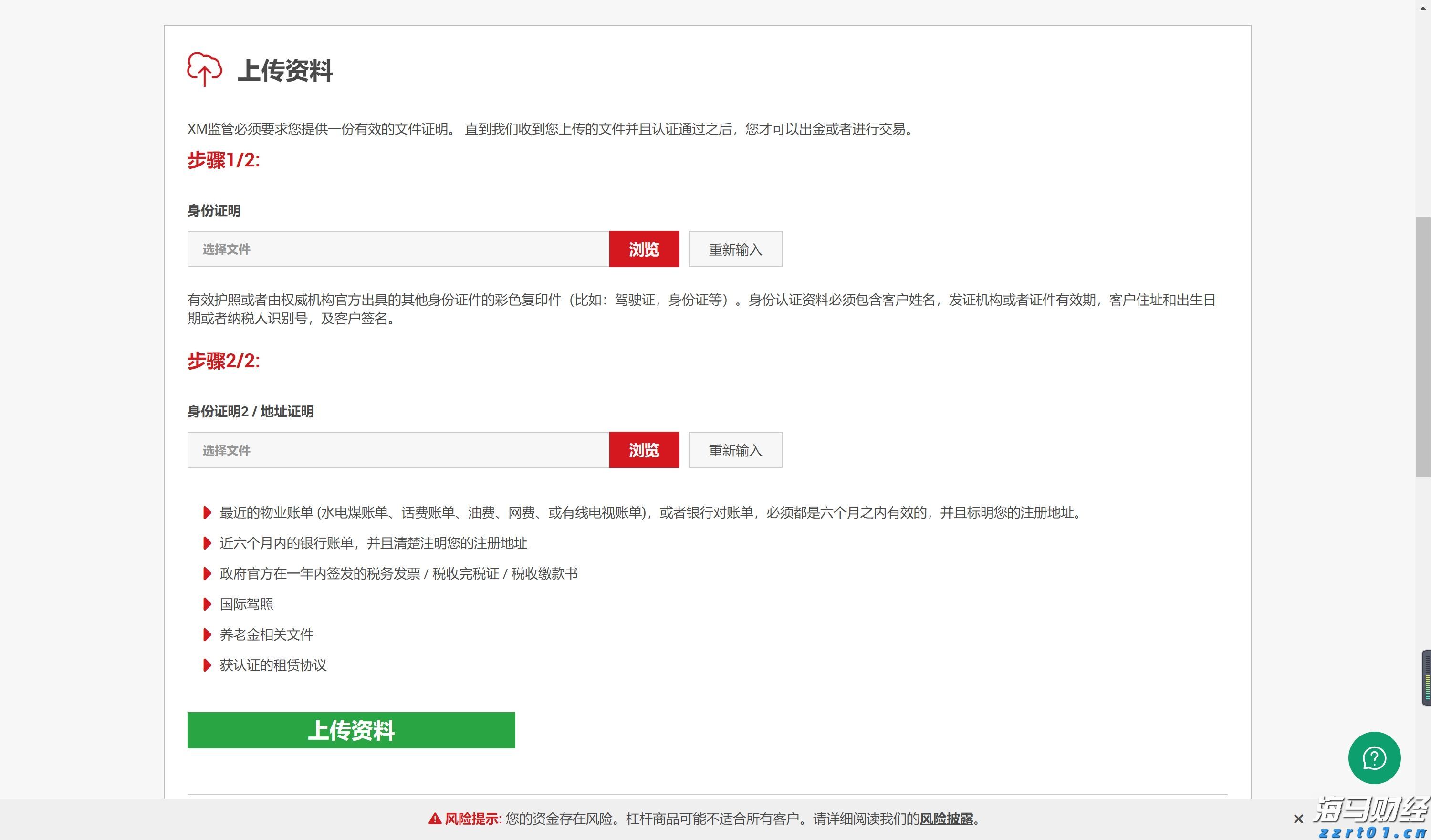 迎战入汛以来最强降雨过程 珠江流域科学调度全力防范