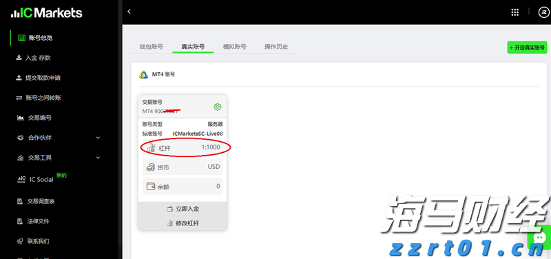 特斯拉(TSLA.US)投资43亿美元采购LGLFP电池，专注美国储能市场