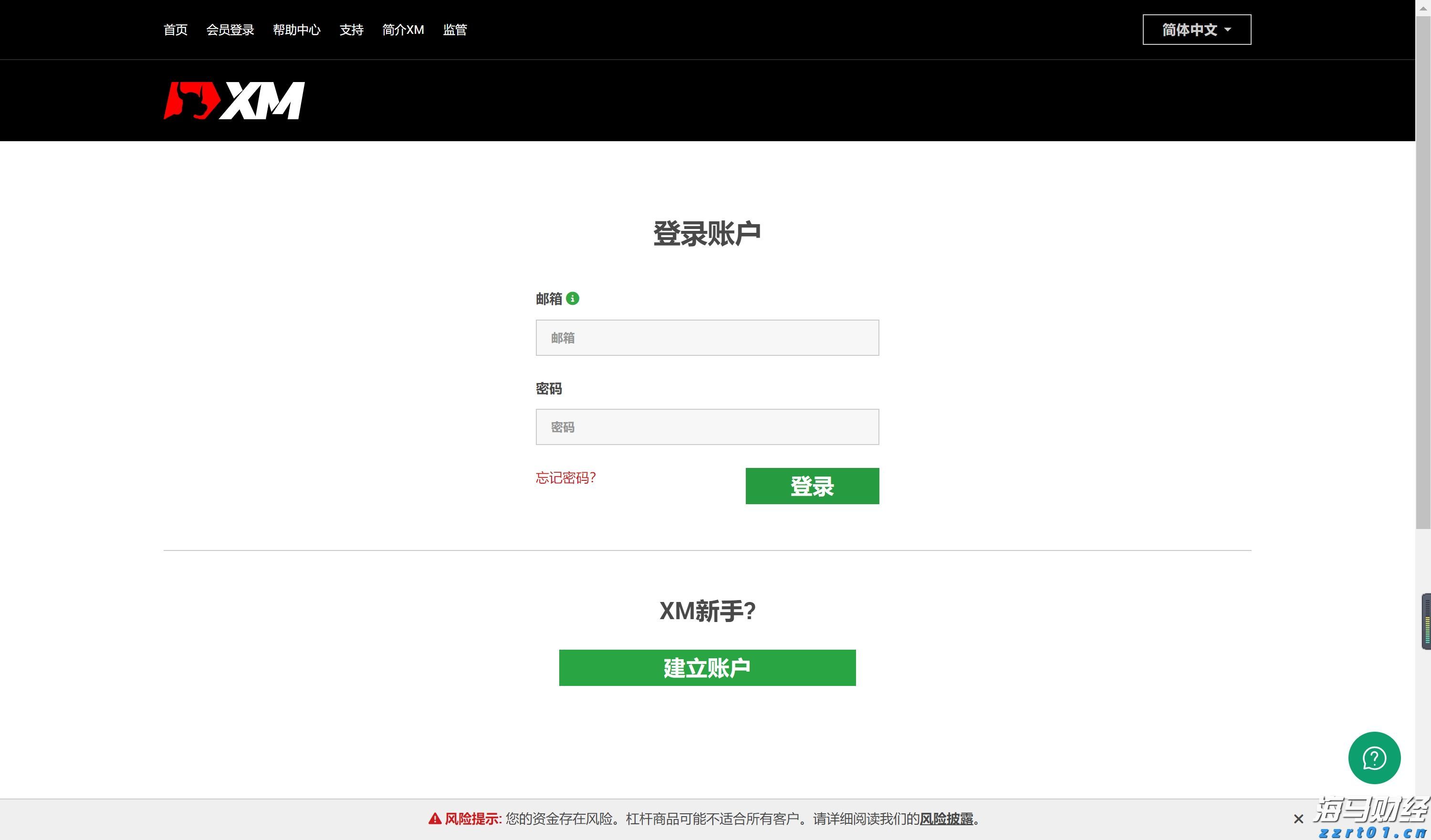 紧急通知！明日广州全市开展爱国卫生统一行动！清积水、灭蚊虫，全民参与护健康