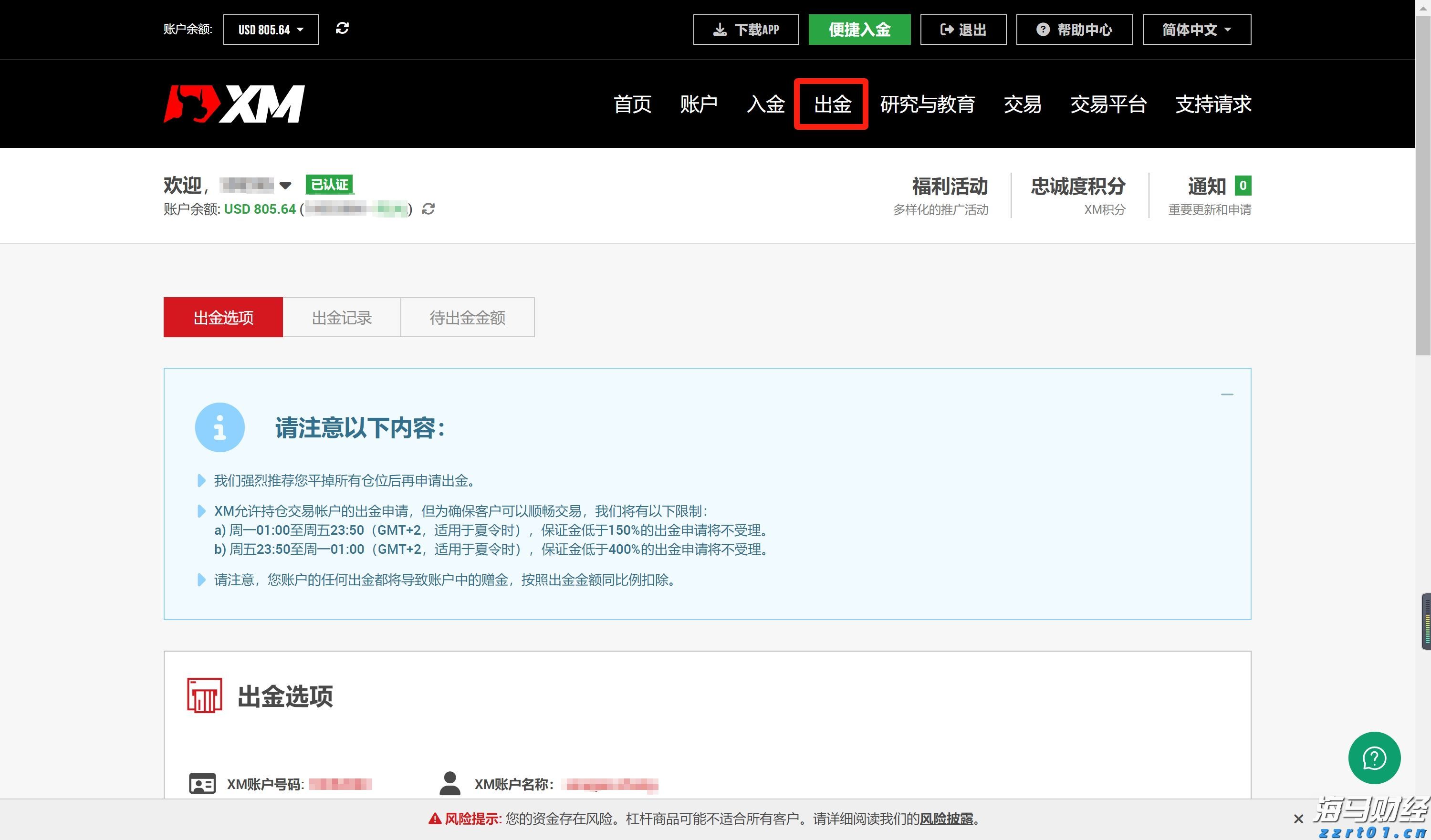 金价或将上涨？老铺黄金(06181)年内再度提价