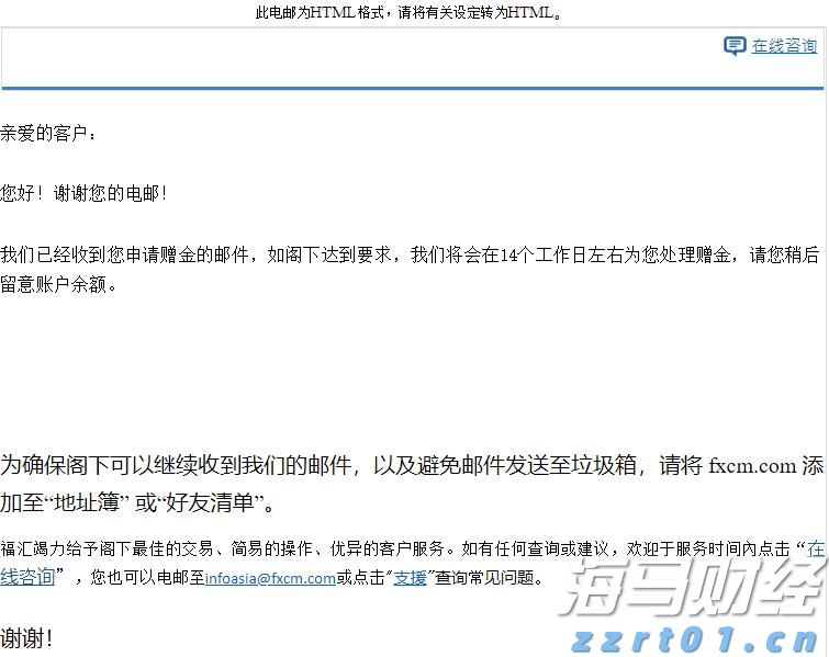 我市大力推动体育事业与城市发展双向赋能