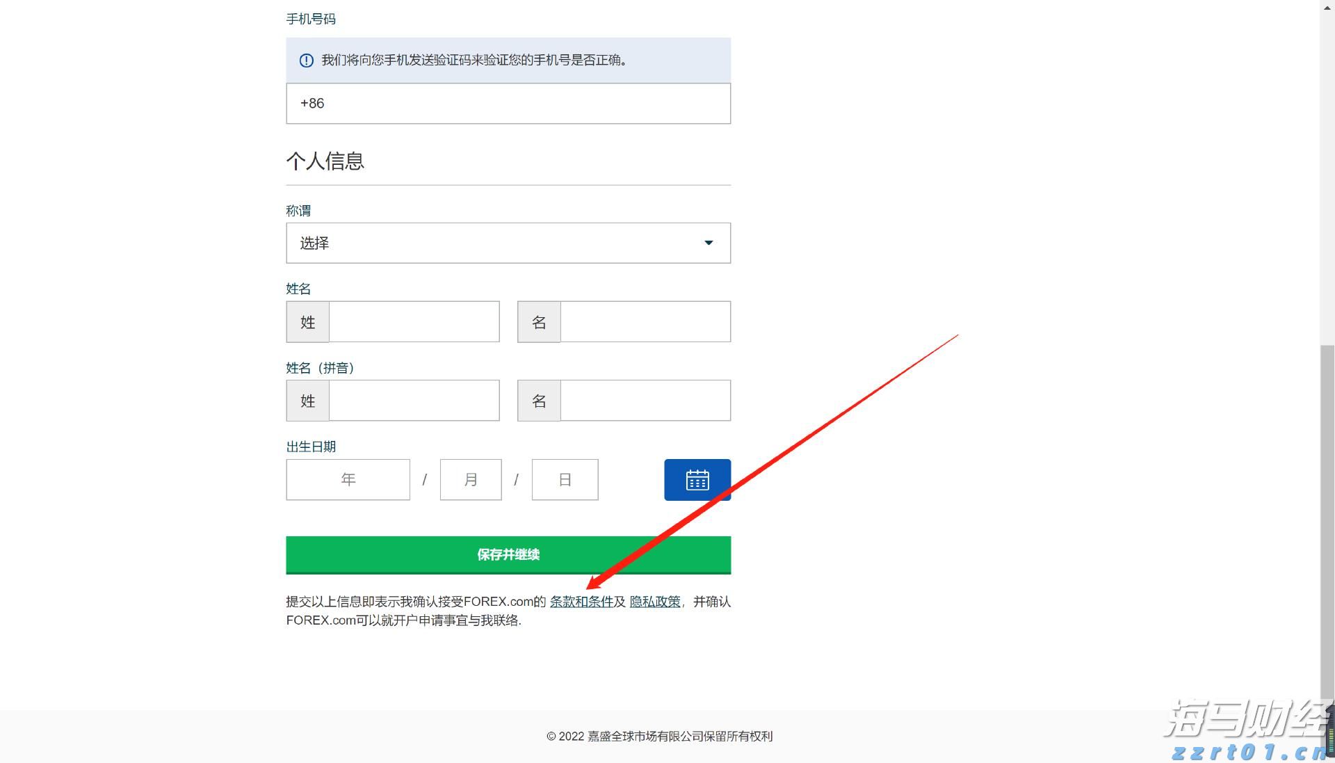 摩根大通经济学家：美联储预计于9月启动降息周期，年底前或降息三次