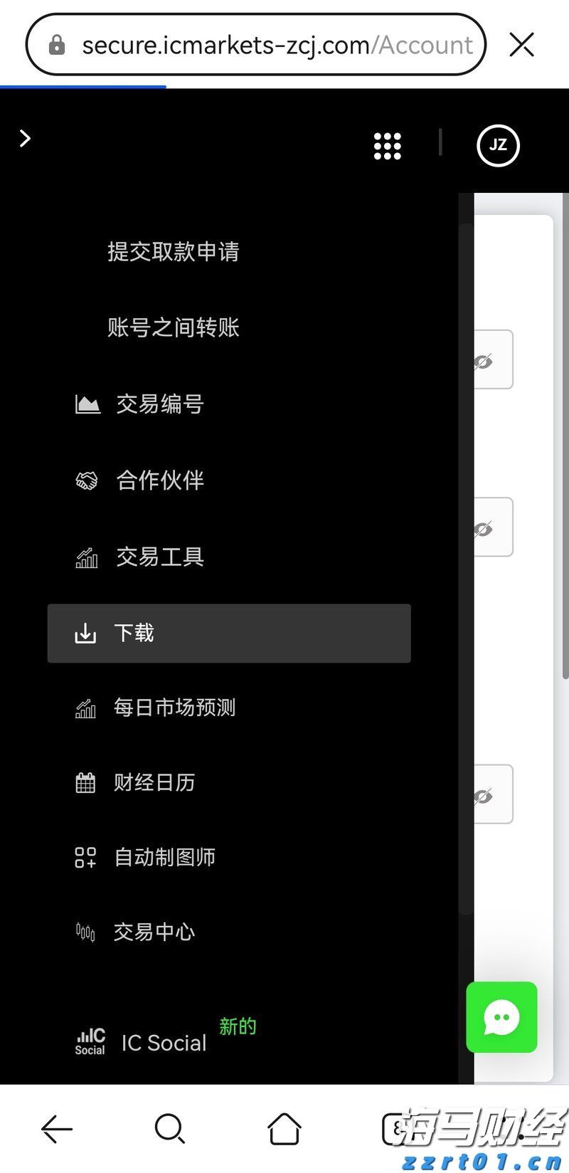 全市增强对党委（党组）落实“三重一大”事项集体决策制度监督实效工作推进会召开