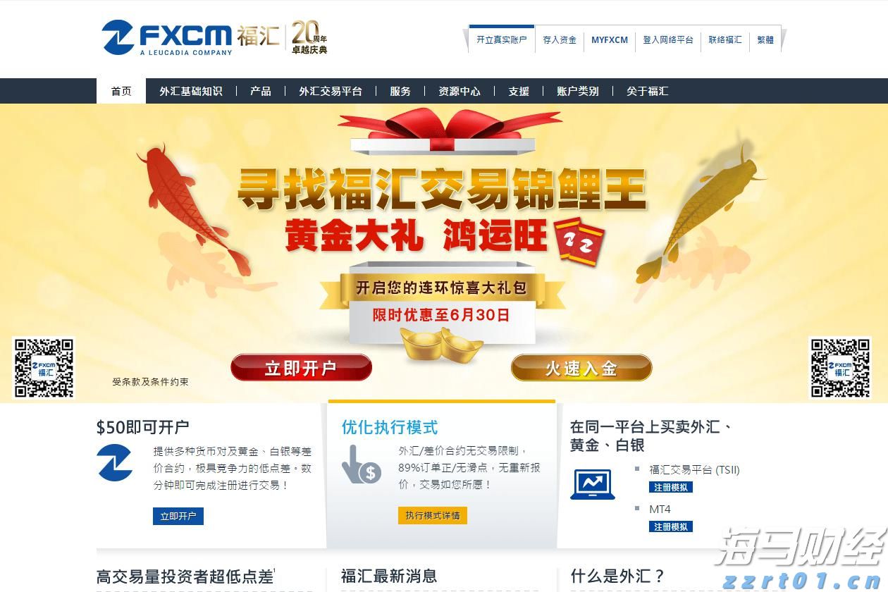 Canalys：华为二季度重夺中国手机市场桂冠，苹果(AAPL.US)跌至第五