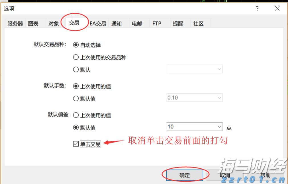 京东物流(02618)发布2025年上半年业绩，非国际财务报告准则利润达33亿元 同比增长7.1%