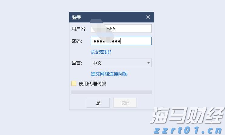 “华尔街抄底王”David Tepper再出手！Q2大举加仓联合健康(UNH.US)，阿里巴巴(BABA.US)为头号重仓股