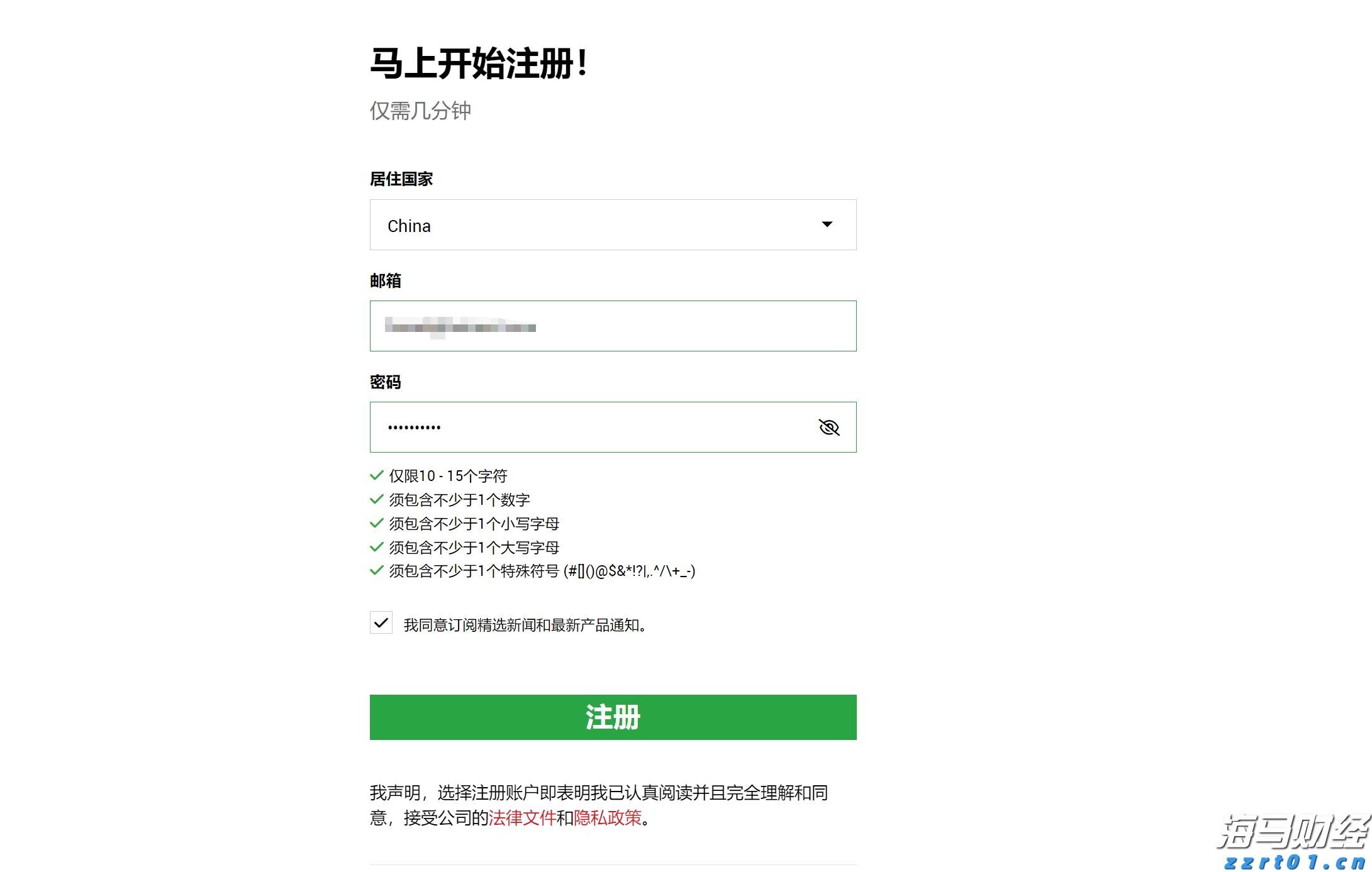 美股前瞻 | 三大股指期货涨跌不一，凌晨3点特朗普会见普京