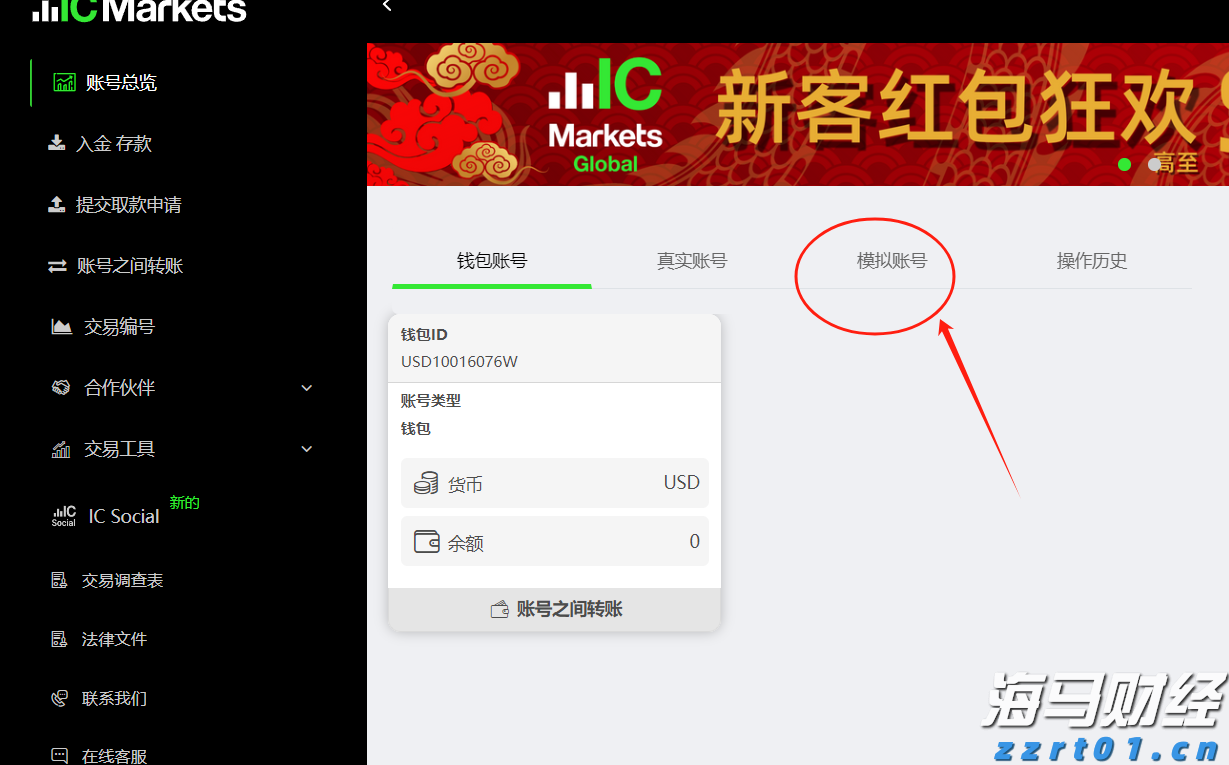 顺德容桂环岛马拉松开始报名！佛山接下来还有这些马拉松赛事→