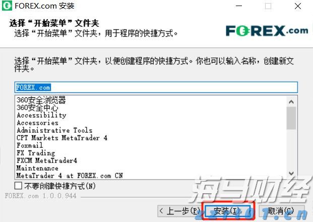 美股创新高背后的潜在风险！Verdence首席投资官警告市场过于乐观，回调风险增加