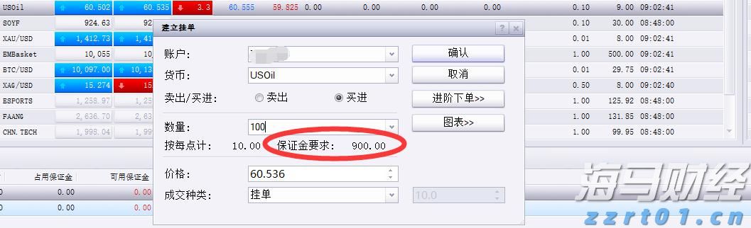 顾客用餐遭遇“阴阳菜单”？内蒙古通报对当事商家罚10万