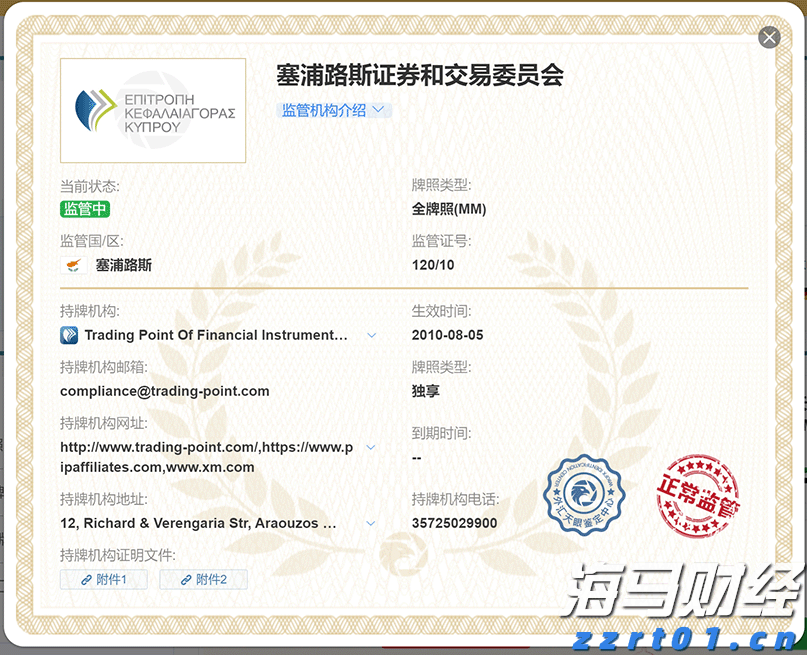 美股动态 | Blade Air Mobility（BLDE.US）盘前飙升近29% 客运业务获Joby（JOBY.US）1.25亿美元收购