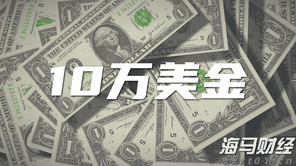 A股晚间热点 | 财政部回应！标普报告展现中国经济向好信心