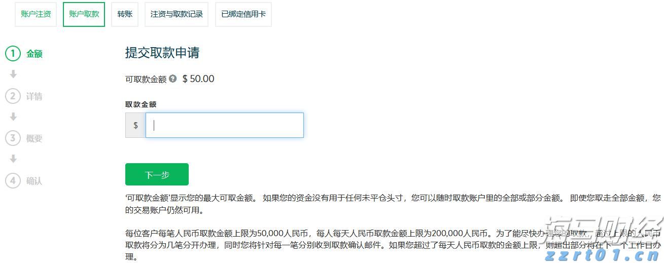 华检医疗(01931)的稳定币战略是否会兑现？