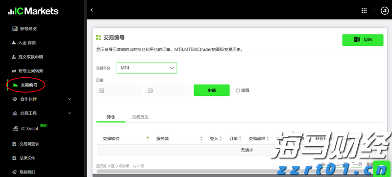 涉“水光针”灰产 有关机构被立案