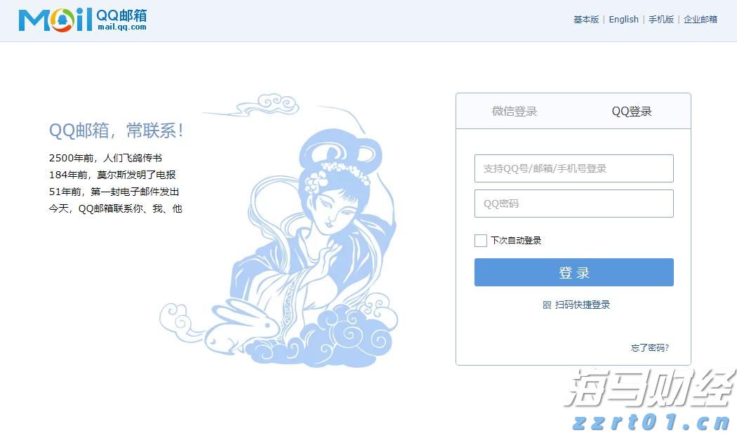 泰康人寿安徽分公司：防范电信网络诈骗，用好八大反诈利器