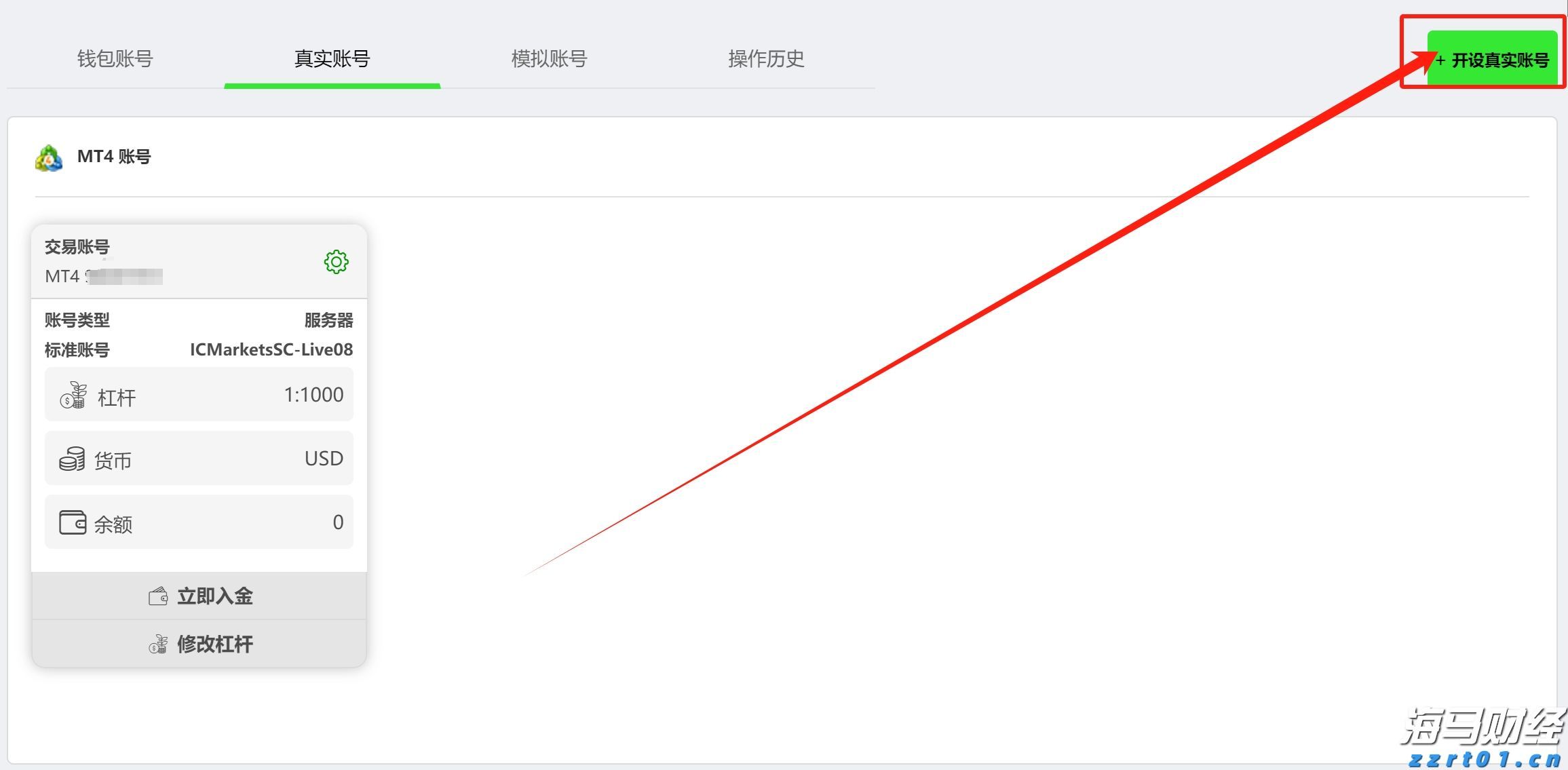 遂溪杨柑召开典型村创建推进会 聚焦“百千万工程”绘就乡村振兴新图景