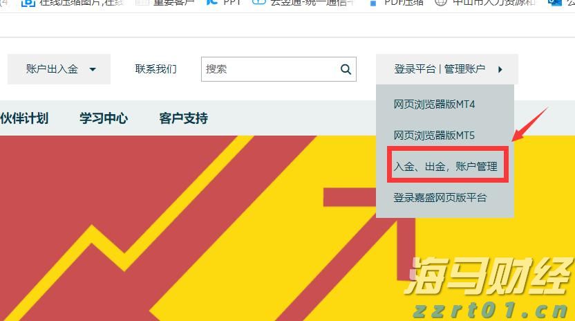 产量对冲油价！西方石油(OXY.US)Q2业绩超预期 同步推进9.5亿美元资产剥离减负