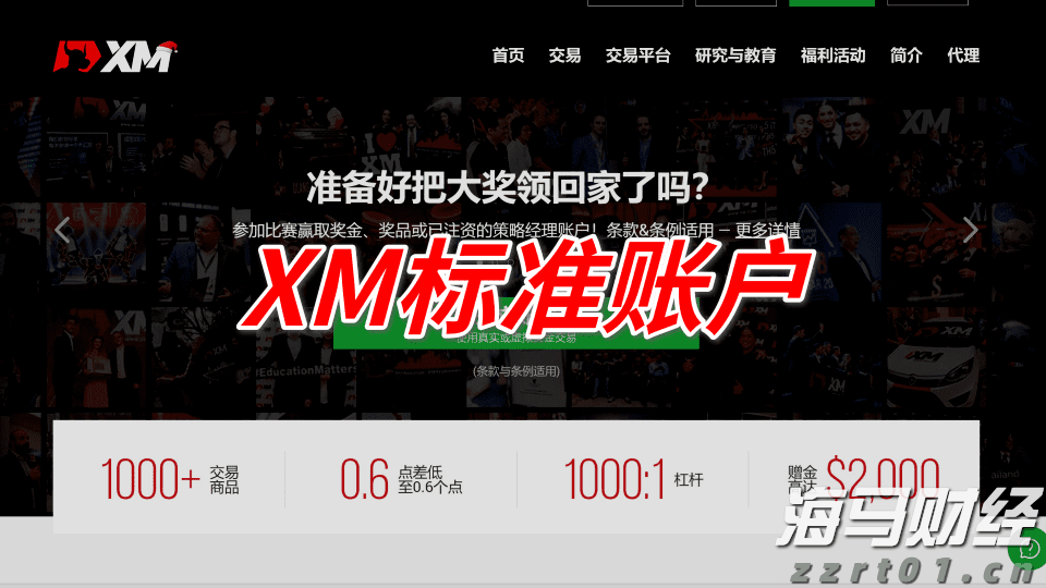 李成钢：中美将继续推动已暂停的美方对等关税24%部分以及中方反制措施如期展期