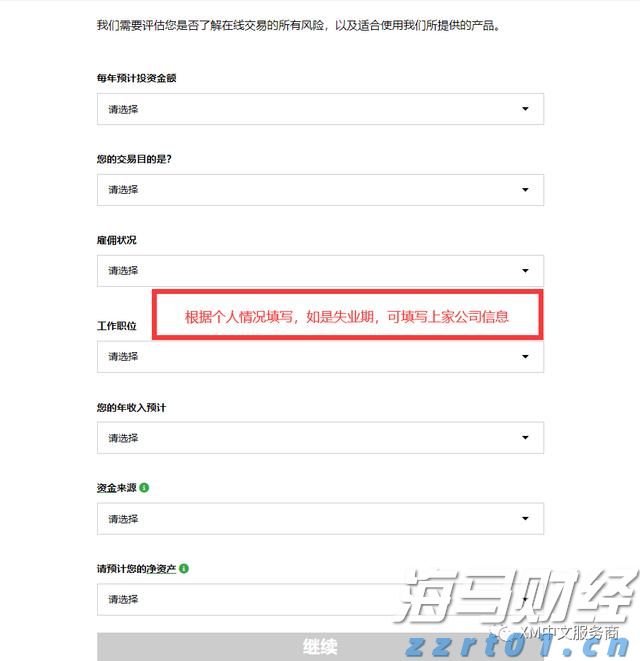 富士康第二季度利润增长27%，AI服务器需求推动营收上扬